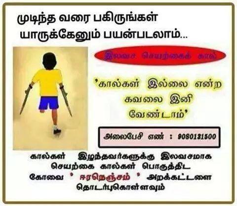 ASPREMSURYA's tweet photo. Kindly Re-tweets Help our Handicrafts Peoples http://t.co/sirVtrqtSO
