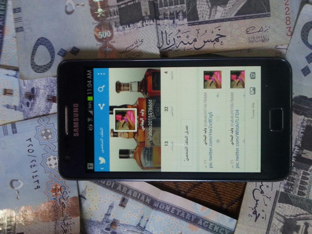 abdo2015678ddd's tweet photo. http://t.co/LX2p7nXffL