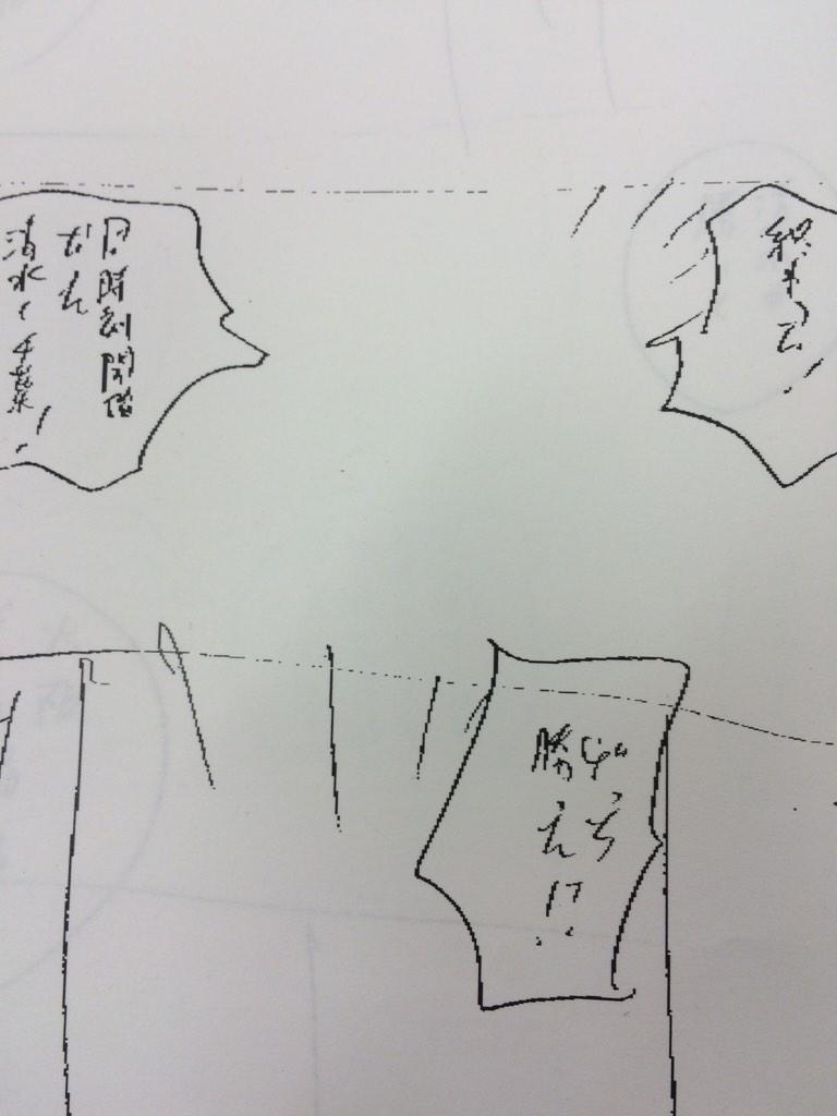 【ジャイキリネーム予告】明日発売のモーニング51号にジャイキリ掲載してます。Dモーニングにも載ってます。
連載再開です。よろしくお願いします。 