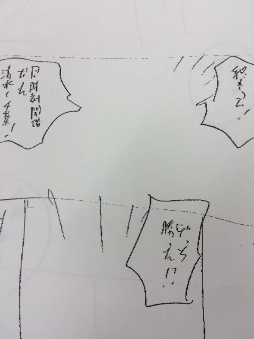【ジャイキリネーム予告】明日発売のモーニング51号にジャイキリ掲載してます。Dモーニングにも載ってます。
連載再開です。よろしくお願いします。 