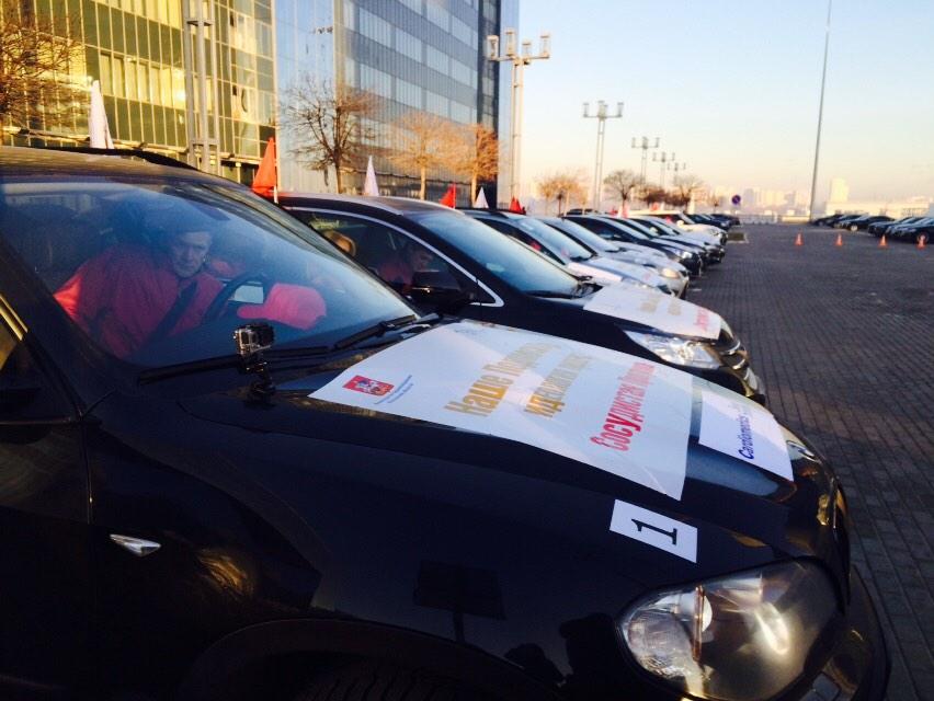 Перед стартом автопробега