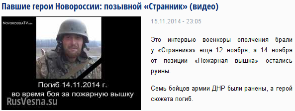 Украина не будет вести прямых переговоров с российскими наемниками, - Яценюк - Цензор.НЕТ 9245
