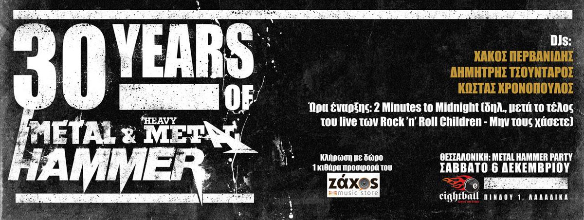 Eightball Live Stage tweet media