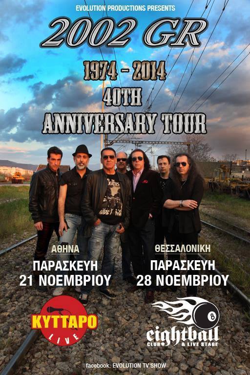 Eightball Live Stage tweet media