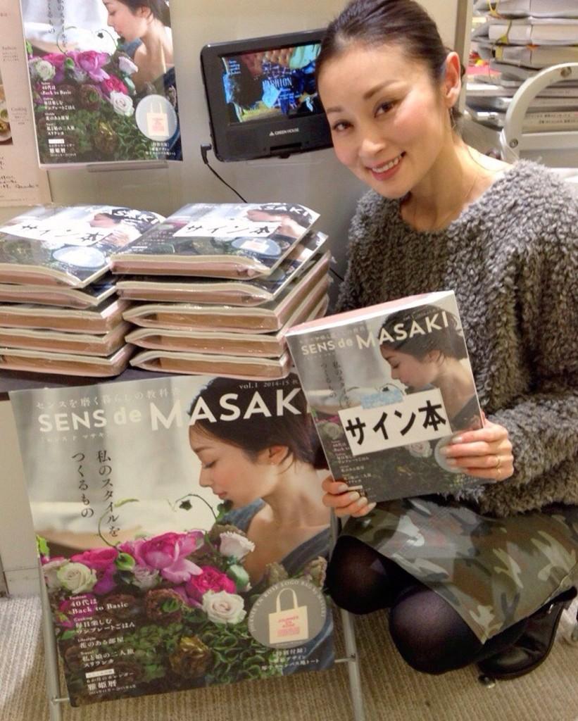 集英社女性誌企画編集部 雅姫さんのブランド ハグ オ ワー期間限定ショップが行われている西宮阪急の阪急西宮ガーデンズ 四階のブックファーストには 雅姫さんのサイン入り Sens De Masaki が 数に限りがありますので どうぞお早めに Http T Co