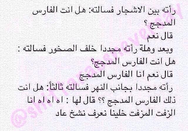 AlQawafelPC tweet picture