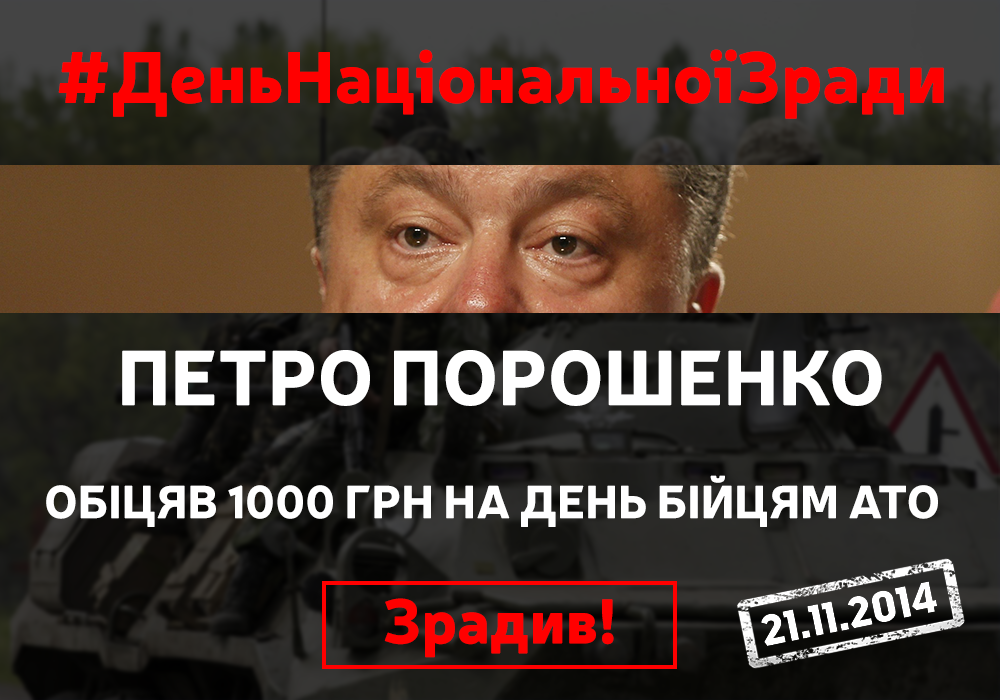 Escapeeerrrr's tweet image. #деньнаціональноїзради #україна
facebook.com/photo.php?fbid…