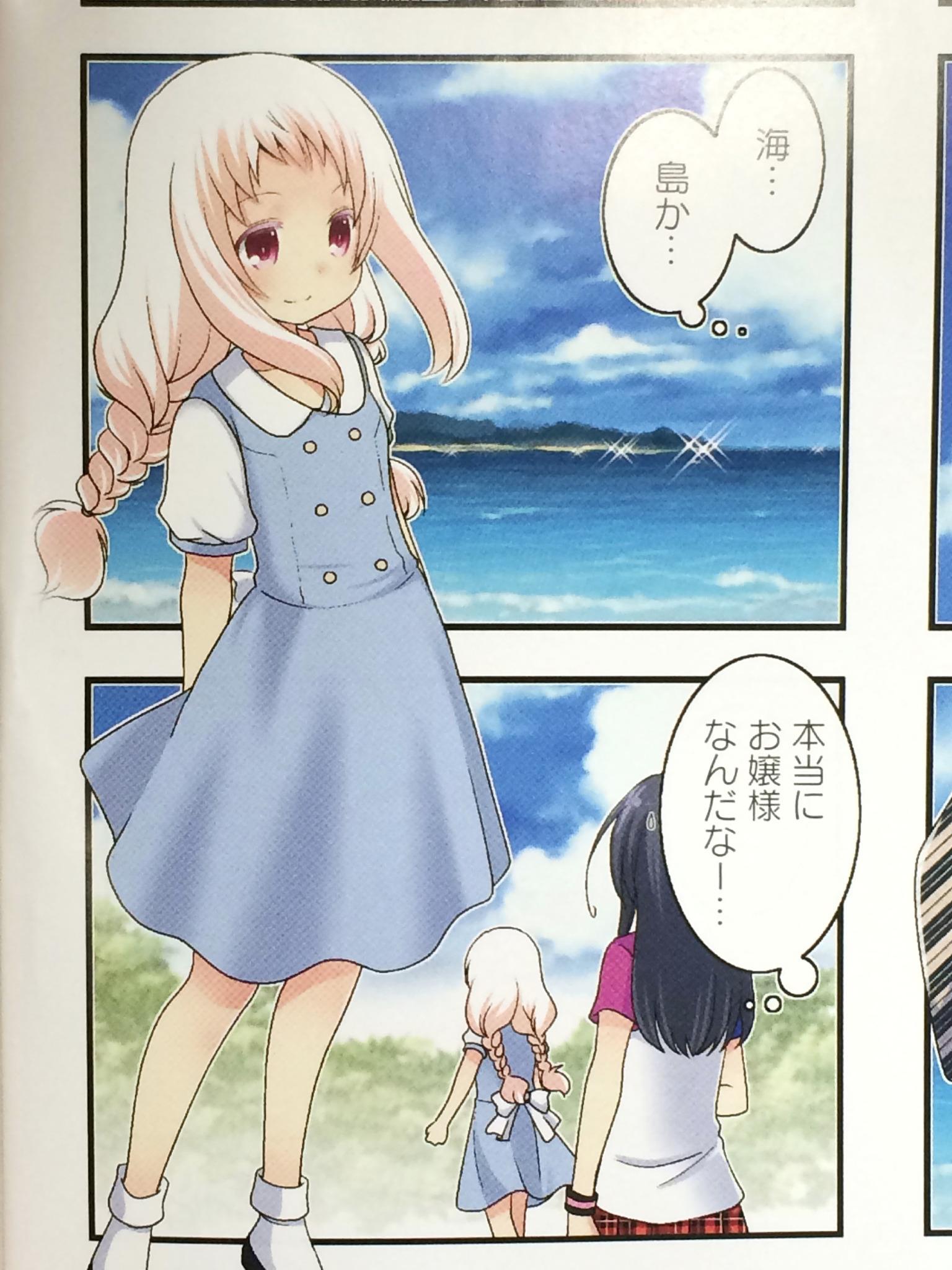 まんがタイムきらら編集部 荒井チェリー先生 いちごの入ったソーダ水 が初の巻頭カラーで登場 舞台は迷迭香からこひめの実家がある御代田島へと移ります どんな人に出会って どんなコトが起こるのでしょう イ Kirara Max Http T Co