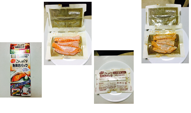showaboeki's tweet photo. only 3 minute !! fish grilled by microwave! http://t.co/mojvWWh9gJ