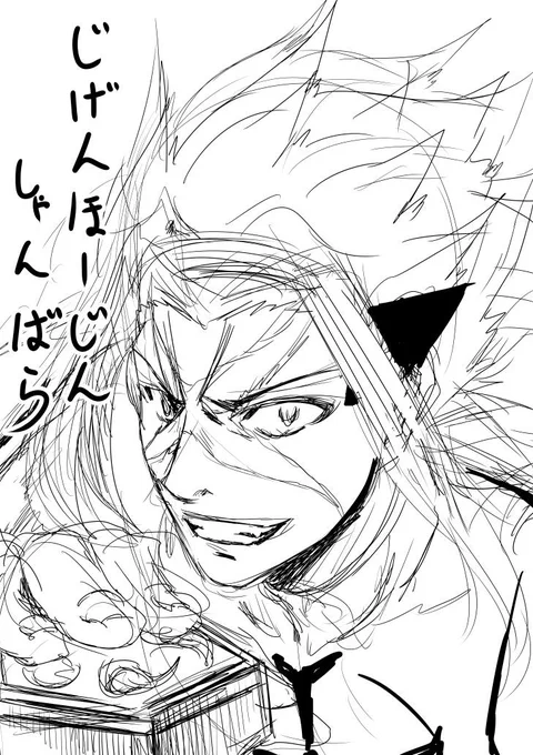 原稿前の落書き
あと、よく勘違いされるのですがワイルドハントも嫌いじゃないです
というかむしろ敵キャラ集団として好きです 