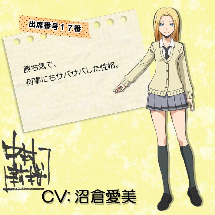 暗殺教室 強さランキングまとめ 最強は誰 暗殺能力も紹介 2ページ目 Selvy