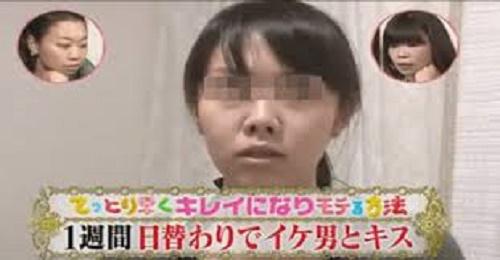 あや モテない女性が一週間日替わりでイケメンとキスした結果 衝撃の結末が 動画 Http T Co Ap9sjjdr9t 7日目が衝撃すぎてふいたわ笑 変わりすぎでしょ Http T Co Ls5ujeqzti あや モテない女性が一週間日替わりでイケメンとキスした結果 衝撃の結末が 動画 Http T Co Ap9sjjdr9t 7日目が衝撃すぎてふいたわ笑 変わりすぎでしょ Http T Co Ls5ujeqzti
