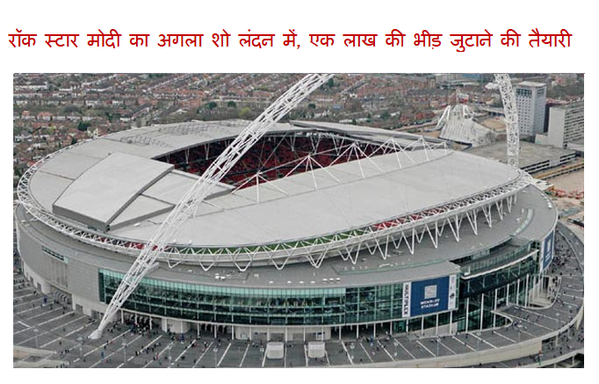 Ghanta अच्छे दिन tweet media