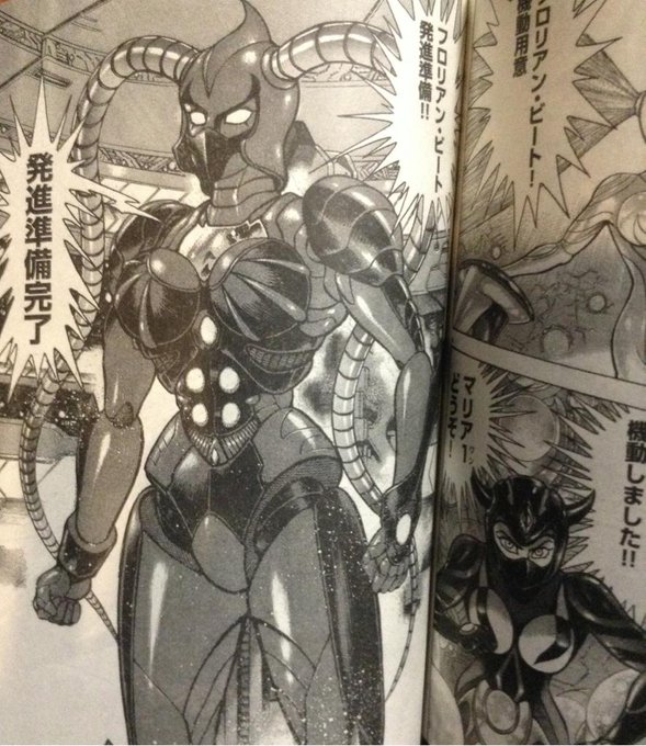 グレンダイザーギガのtwitterイラスト検索結果 古い順