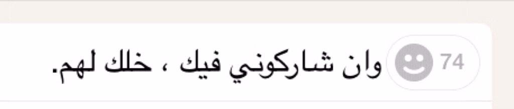 a_alrezehi's tweet photo. بضبط 👌 http://t.co/JdTQhvknZ7
