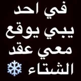 تم الاختراق (@afa3013605) on Twitter photo 
