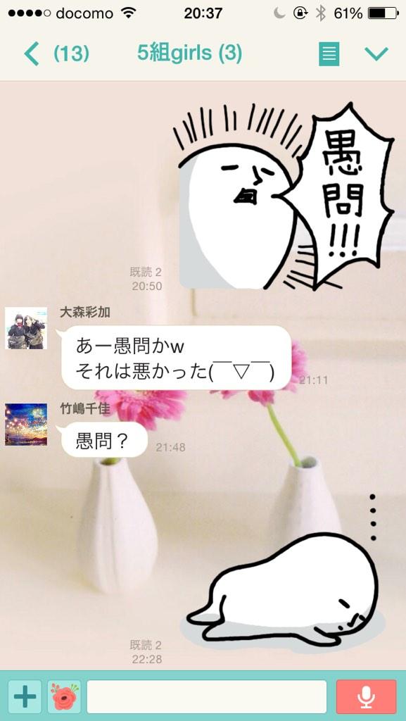 Barus We Are Barusu Twitter