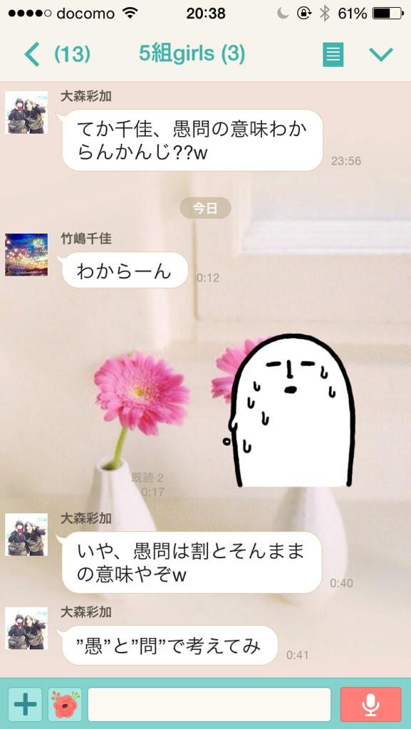 Barus We Are Barusu Twitter