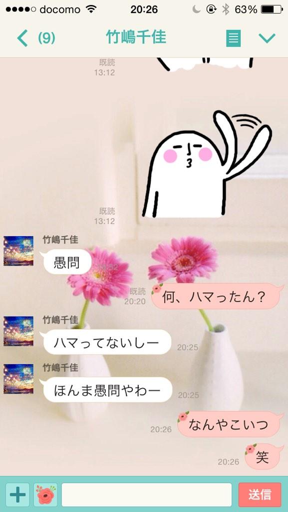 Barus We Are Barusu Twitter