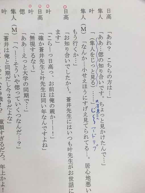 フィフスアベニュー 7 14発売 スモーキーネクター Fifthavenue Net 14年11月 Twilog