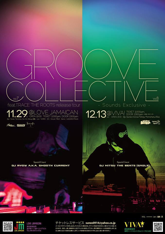 hiromecast's tweet photo. 『GROOVE  COLLECTIVE』
#hiwise #hiromecast
http://t.co/zkhN9chZqd http://t.co/QVgRIpw4Rq