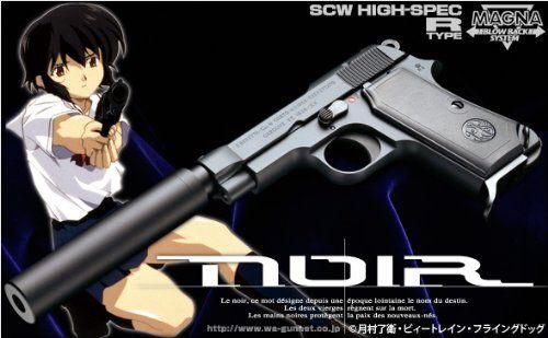WA ベレッタ M1934 サイレンサーver アニメ「NOIR」モデルを完全再現