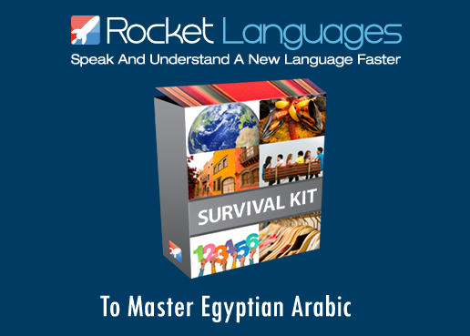 HannahHanstag's tweet image. #weatherchange #commentsreturned Rocket #arabic. top selling arabic course.:  Learn ... bit.ly/1qCoQXw