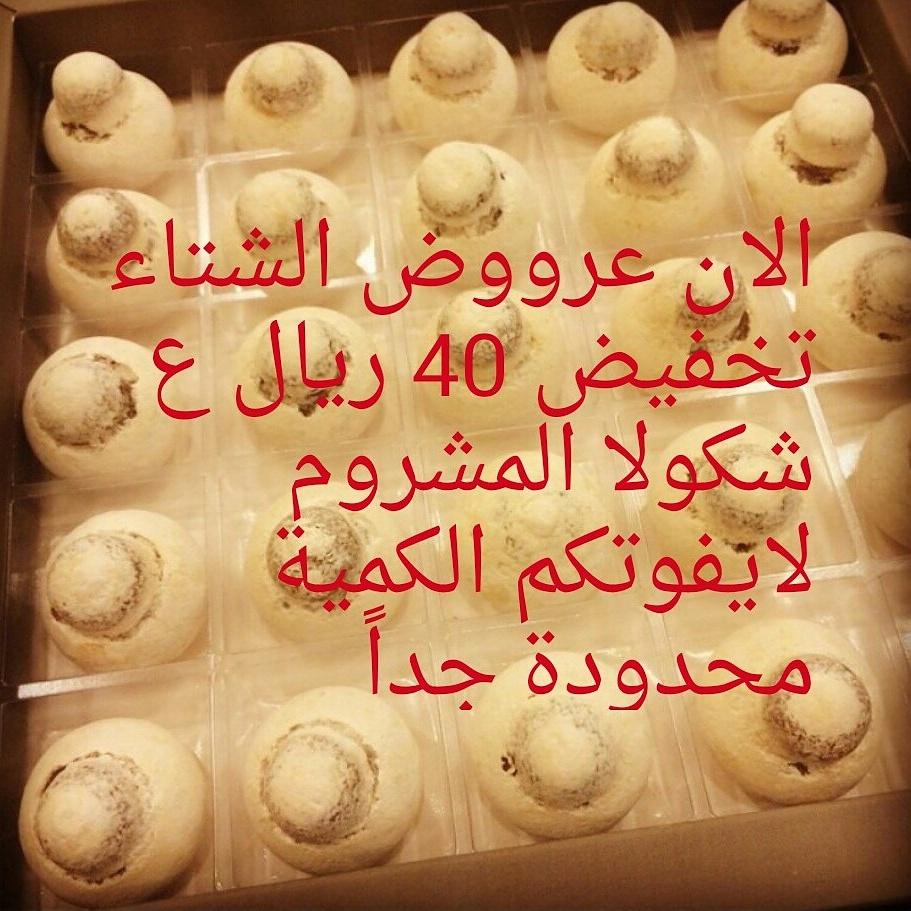 ra_abeer's tweet photo. http://t.co/IMZFqfvJHs