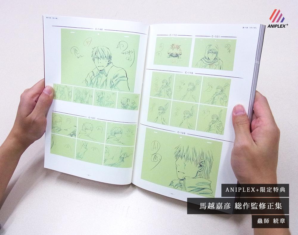 アニプレックス オンライン on X:  