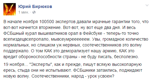 Россия требует "стопроцентную гарантию", что Украина не вступит в НАТО - Цензор.НЕТ 6222