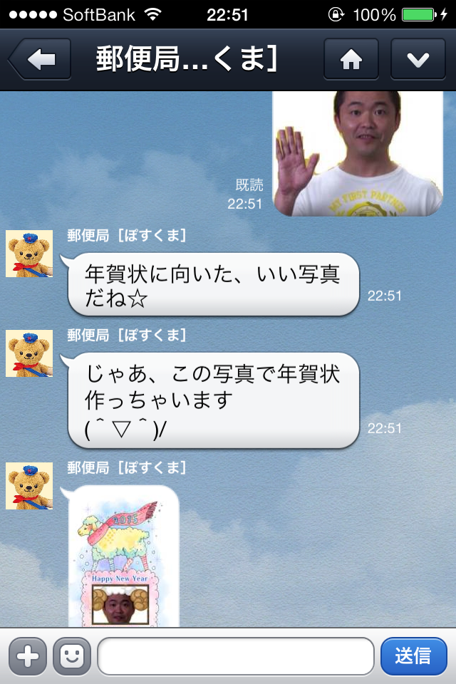 増田ァ Bot Ness Ssb3ds チャオ 増田ァ Bot Ness Ssb3ds チャオ