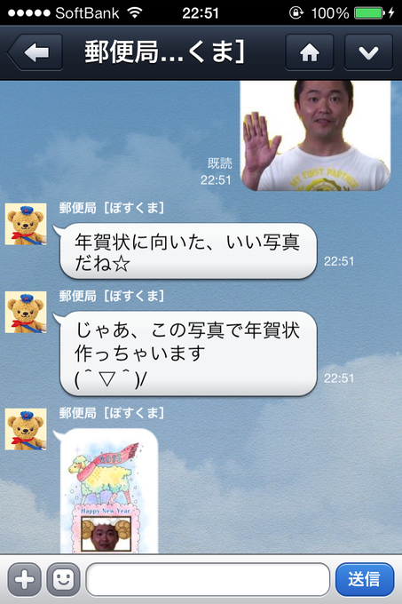 増田ァのtwitterイラスト検索結果 古い順