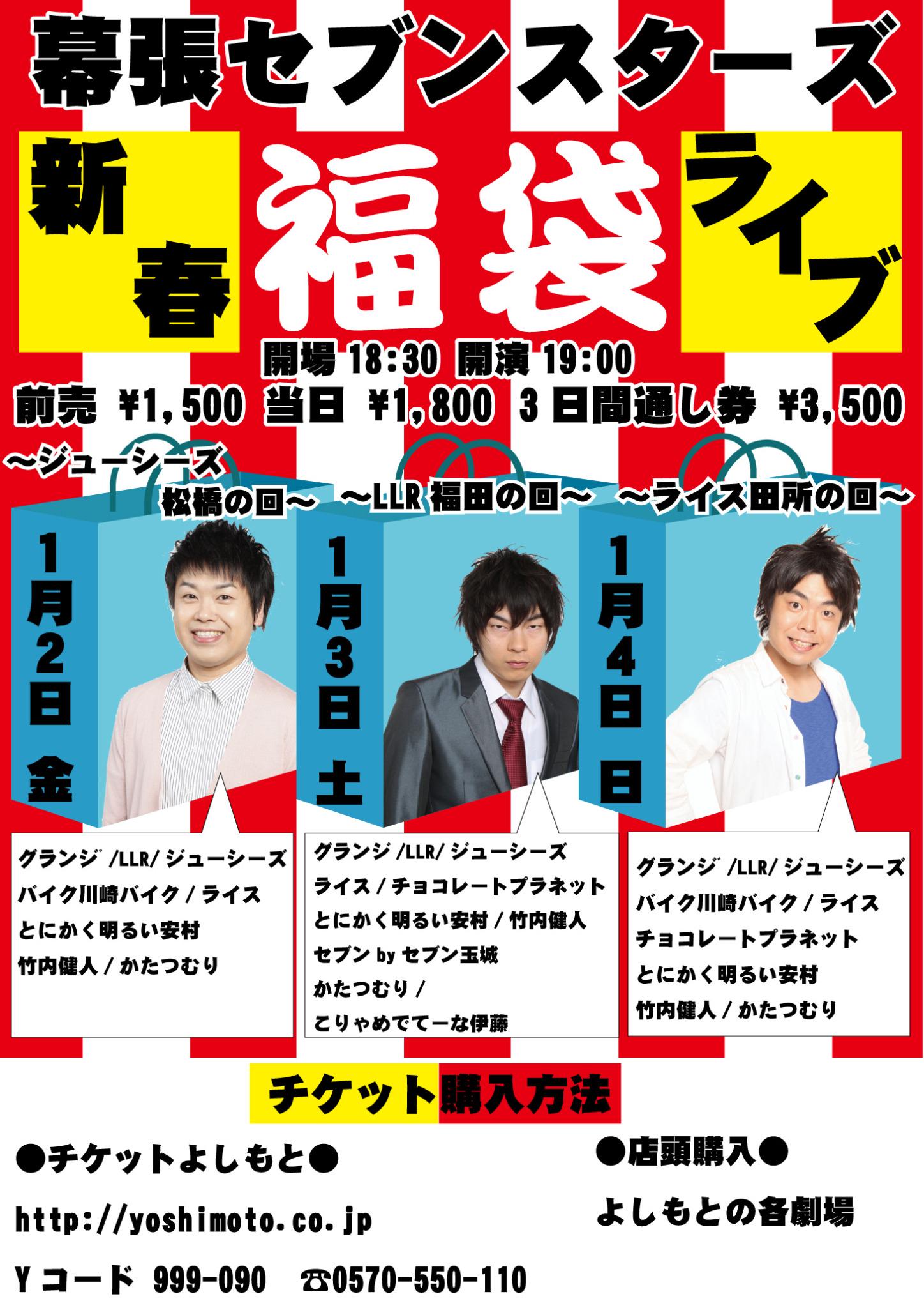 幕張セブンスターズ キーホルダー Amazon.co.jp: 幕張セブンスターズ キーホルダー : スポーツ