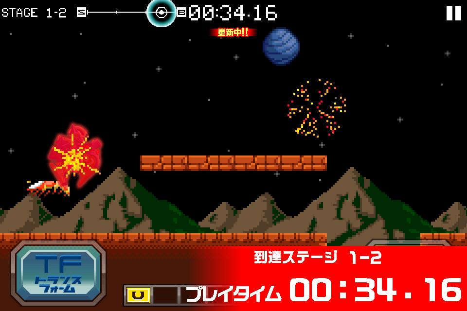 公式 トランスフォーマー情報局 無理ゲー キュートランスフォーマー 帰ってきたコンボイの謎 であそびました ゲーム結果 プレイ時間00 34 16 到達ステージ数1 2 朝からほわぁぁぁぁ あの海老は強敵だ Tt Tf Http T Co Oziz2tvcia