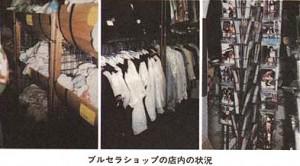 TokyoReporter tweet media