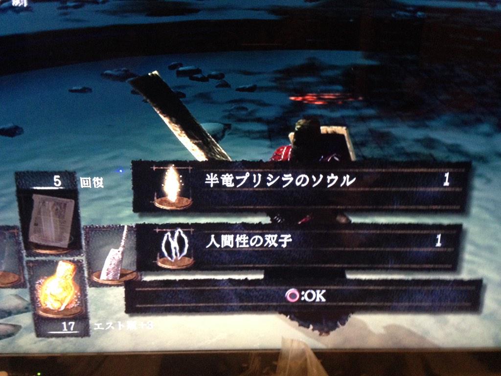 ダークソウル日記 ちくぜん騎士 残すところデーモン遺跡周辺のみとなる 涙目筑前速報