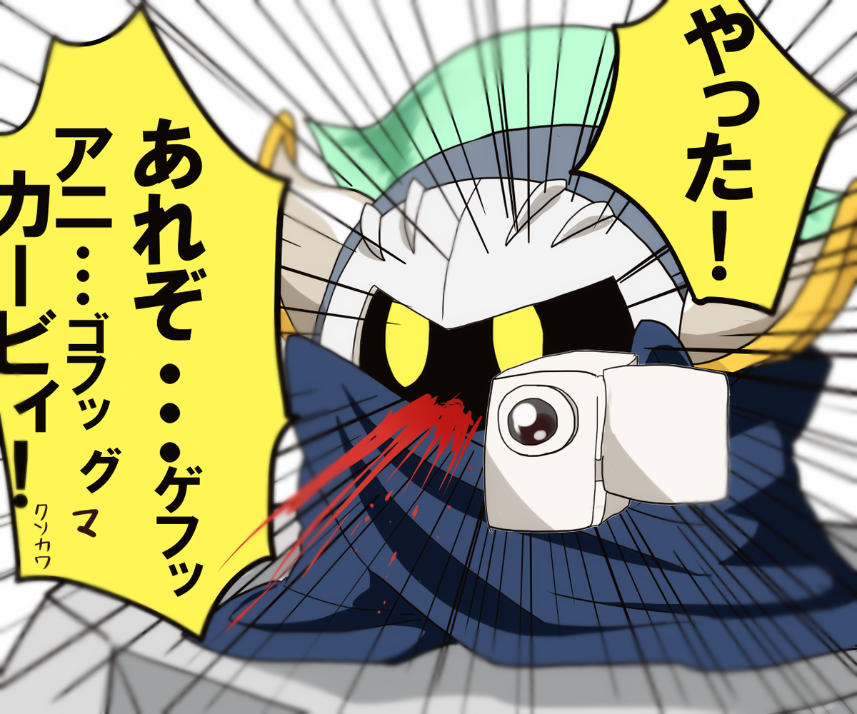 そういえば結構前にこんなの描いてたから供養。なぜ描いたのかw 