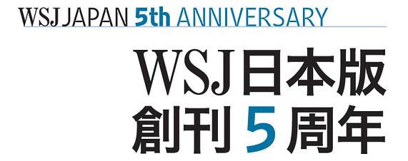wsjys tweet picture