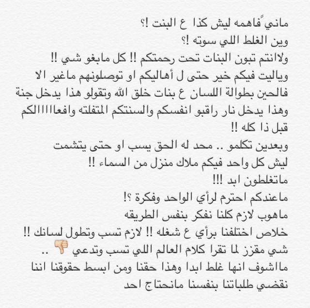 MaRaaM1986's tweet photo. #كلنا_لجين
#كلنا_لجين_الهذلول http://t.co/uQLBu1wb1q