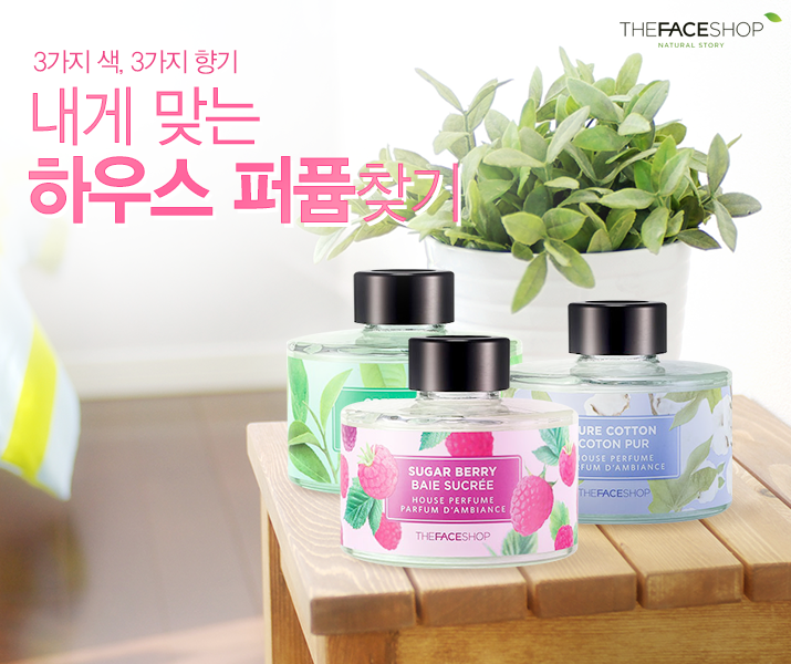 thefaceshop_com's tweet photo. 나만의 특별한 하우스퍼퓸을 찾아보세요!

* 슈가베리 > http://t.co/UT1fGVWhYg
* 퓨어코튼 > http://t.co/BpiYYEoUMa
* 그린티 > http://t.co/lnGz5eSRIu http://t.co/ltcj42BssZ