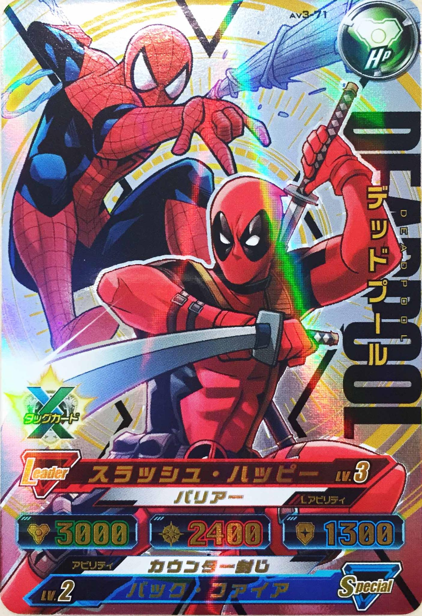 DCDディスク・ウォーズ:アベンジャーズ (@DCD_SOUL_ROYALE) / X DCDディスク・ウォーズ:アベンジャーズ (@DCD_SOUL_ROYALE) / X