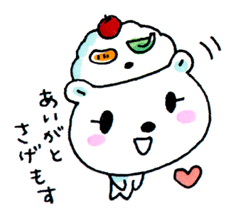 鹿児島弁講座のtwitterイラスト検索結果 鹿児島弁講座のtwitterイラスト検索結果