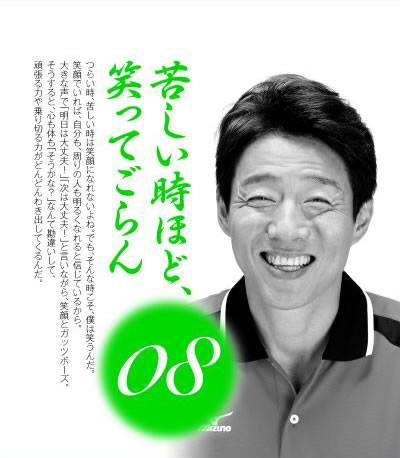 松岡修造のカレンダー 売れすぎて増刷らしいｗ Togetter