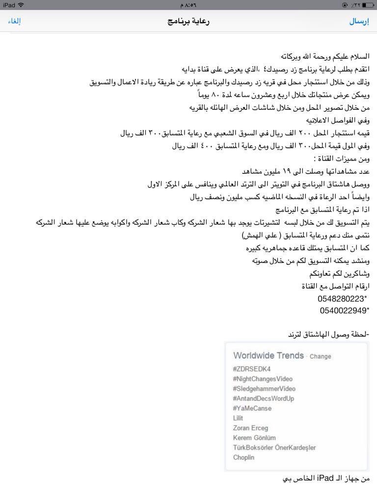 مفروشات العبداللطيف on Twitter "عرض_خاص غرفة_نوم موديل A822 السعر مفروشات العبداللطيف on Twitter "عرض_خاص غرفة_نوم موديل A822 السعر