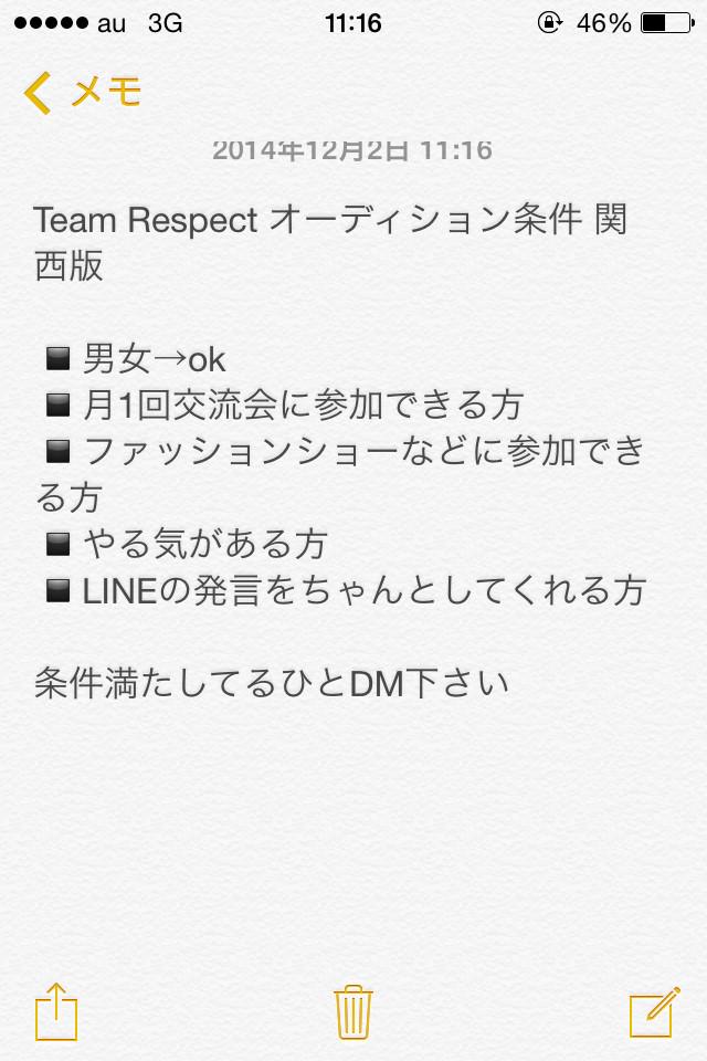 paso0801's tweet photo. Team Respect 関西版オーディションします。
条件満たしてる人、一応興味ある人、
などなど気になったらDM下さい。

＃拡散希望
#TeamRespect http://t.co/2ptT4H1cS5