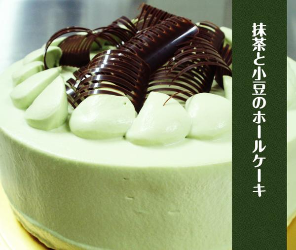 抹茶スイーツ大好き No Twitter 宇治抹茶ケーキ 和風スイーツ 抹茶と小豆のホールケーキ 抹茶とあずきは大道ですね T Co Ndt5nyo9w8 抹茶スイーツ大好き No Twitter 宇治抹茶ケーキ 和風スイーツ 抹茶と小豆のホールケーキ 抹茶とあずきは大道ですね T Co Ndt5nyo9w8