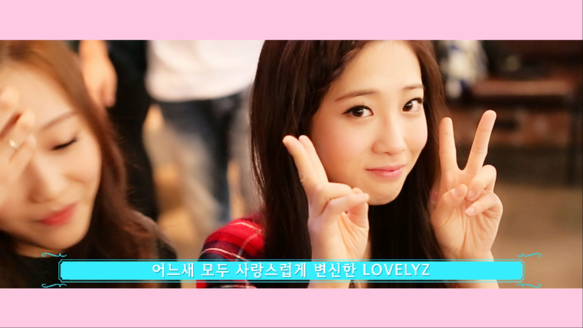 Vliveofficial's tweet photo. #Lovelyz Diary 제 5화~! 류블리 수정이가 소개하는 ‘Light, Camera, Action‘ >> http://t.co/DXTVb0L9nz http://t.co/k3vFTQO3Mk