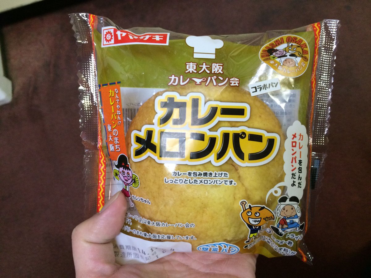 カレーメロンパン