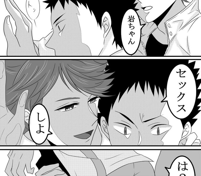 なゆめ 102megusuri さんの漫画 13作目 ツイコミ 仮