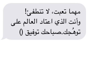 HQ_327's tweet image. عن حُب #الرسائل_الصباحية 📬☀️